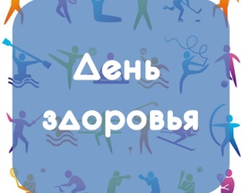 1 марта - Международный день борьбы с наркотиками
